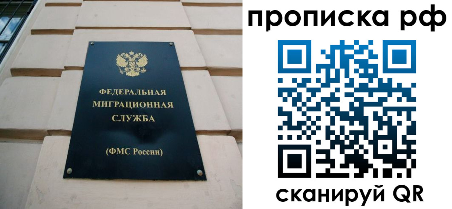 прописка регистрация в Камбарке